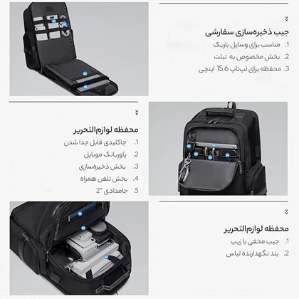 کوله پشتی پریزدنت مدل آرتیک هانتر کد B00682