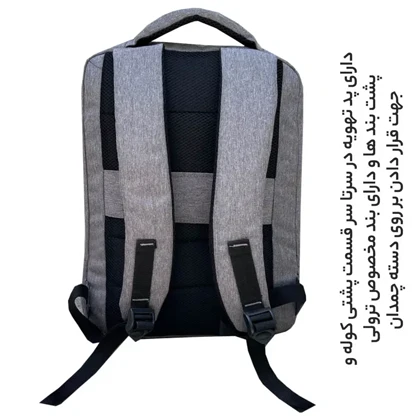 کوله پشتی فوروارد مدل FORWARD - FCLT6500 URBAN LIFE STYLE