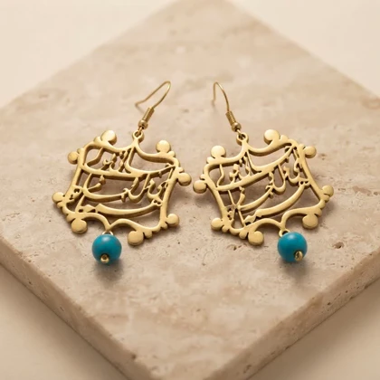 گوشواره برنج طرح سنتی