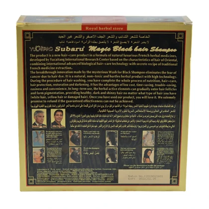 شامپو مایع رنگ‌کننده سریع مو سوبارو مدل Dexe Magic مناسب انواع مو حجم 2×200 میلی‌لیتر