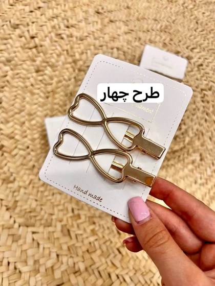 گلسر بهارناز وارداتی