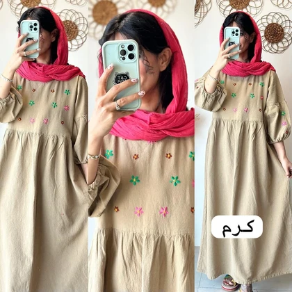 پیراهن عروسکی بهار