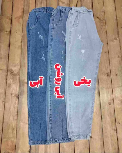 مام فیت جین کمرکش آف 498 آبی/یخی/آبی روشن