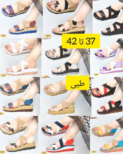 صندل تمام طبی زنانه اسپرت 558-24