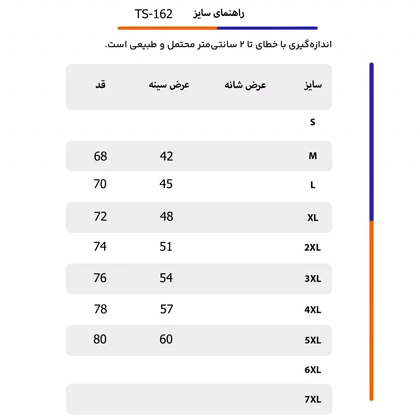 رکابی ورزشی مردانه تکنیک پلاس 07 TS-162