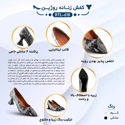 ست سوپر لاکچری زنانه چرم یلسان مدل آندیا کد 400-RZHN-PRM-CHK-ATS-SPT-MDS-RDS-ART-ASA-RTL