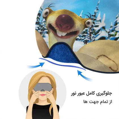 چشم بند بچگانه کاوا ماسک مدل عصر یخبندان کد25