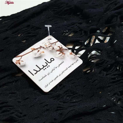 سرهمی فانتزی زنانه کد 4855-86042 رنگ مشکی