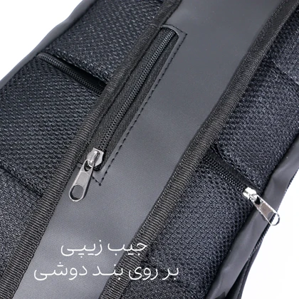 کیف دوشی کراس بادی طرح Bange مدل BN-750