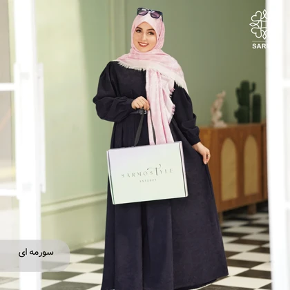 عبا حلما