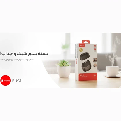 ناخن گیر برقی پرووان (ProOne) اصلی با چراغ LED مدل PNC11