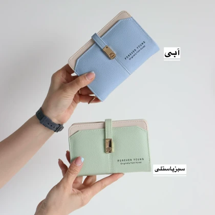 کیف پول زنانه و جاکارتی کد 1301