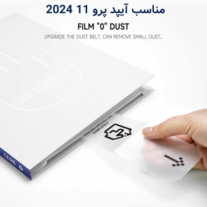 محافظ صفحه نمایش شیشه ای تبلت آیپد پرو13 2024 همراه با کیت نصب Dust Free Box