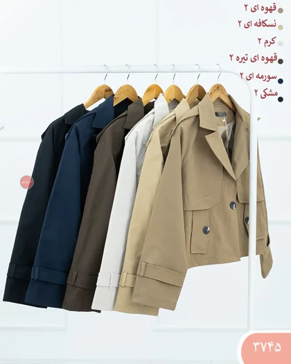 ترنج کت کوتاه دوژیله 3745