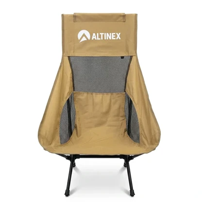 صندلی تاشو مسافرتی بلند آلتینکس مدل AX-7614