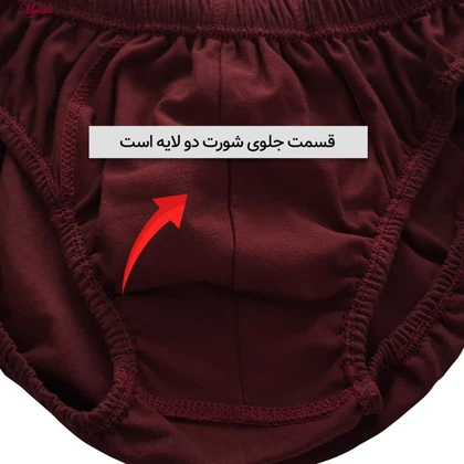 شورت مردانه ماییلدا مدل اسلیپ پنبه‌ای کد 4700-6 بسته 6 عددی