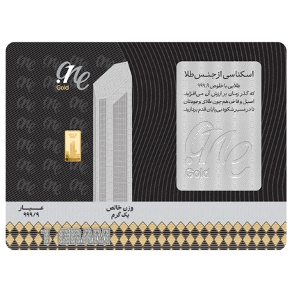 دات وان گلد 24 عیار پلاک 1 گرم