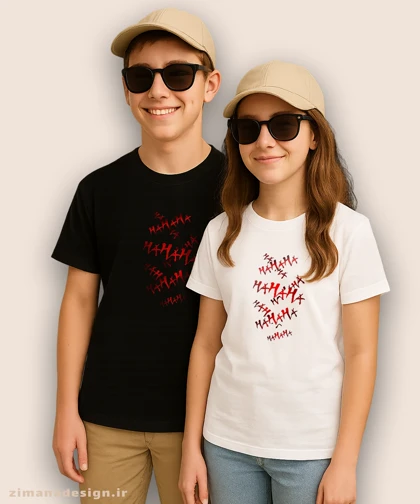 تیشرت بچگانه طرح هاهاهاها کد 983
