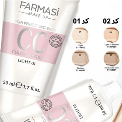 سی سی کرم فارماسی رنگ 02 Light to medium حجم 50 میل