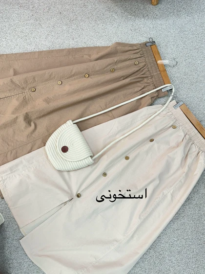 دامن لینن بغل دکمه