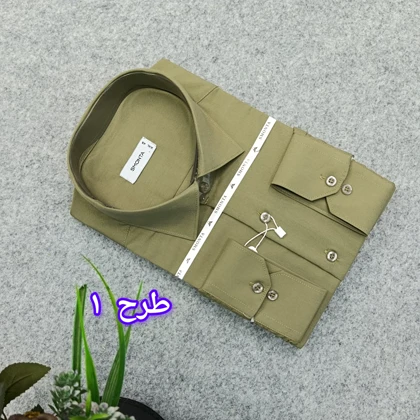 پیراهن ساده تک‌رنگ مردانه قواره کلاسیک _ استین بلند