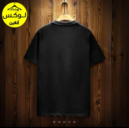 تیشرت پنبه آستین کوتاه