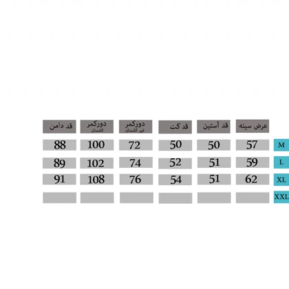 کت دامن کتان زنانه بهارناز
