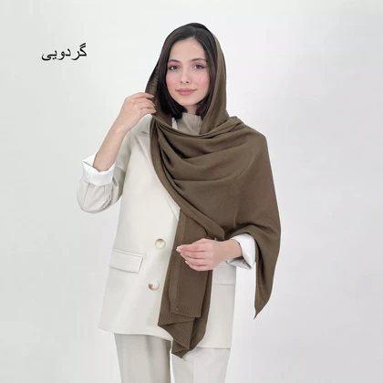 شال بافت 1007939