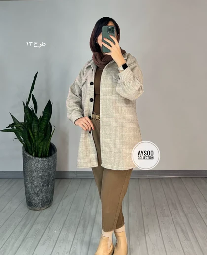 شکت پشمی لیما