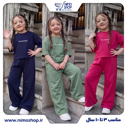کراپ شلوار دخترانه مدل BORN