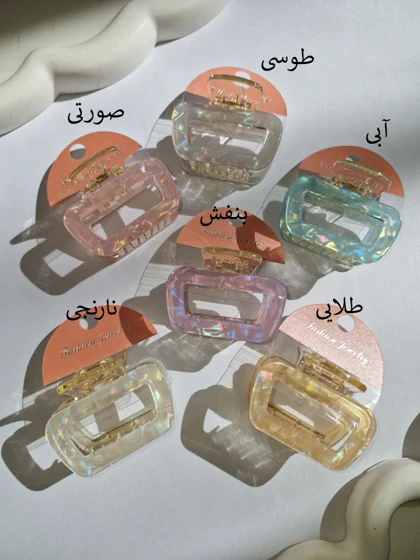 کلیپس سرامیکی مربع- کد 983