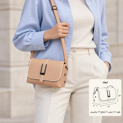 کیف چرم زنانه 700 - پنج‌رنگ