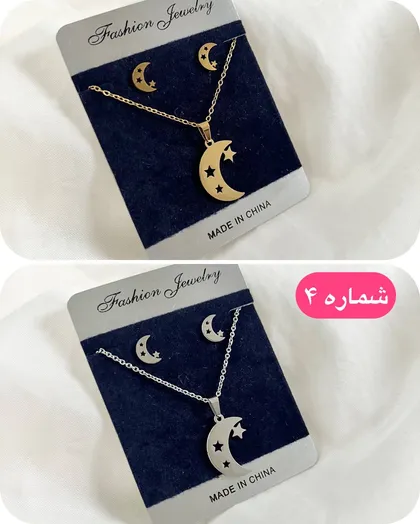 نیم ست استیل اقتصادی