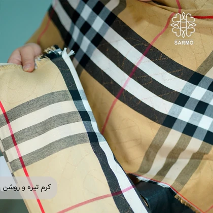 باربری لمه طلایی