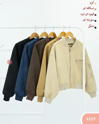 بامبرجکت هیدیکا 7876