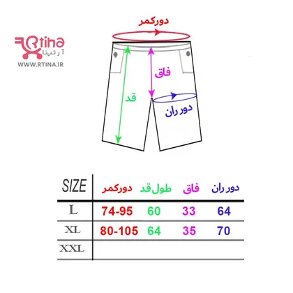 شلوارک جدید طرح هاوایی / راه راه مردانه مدل H59