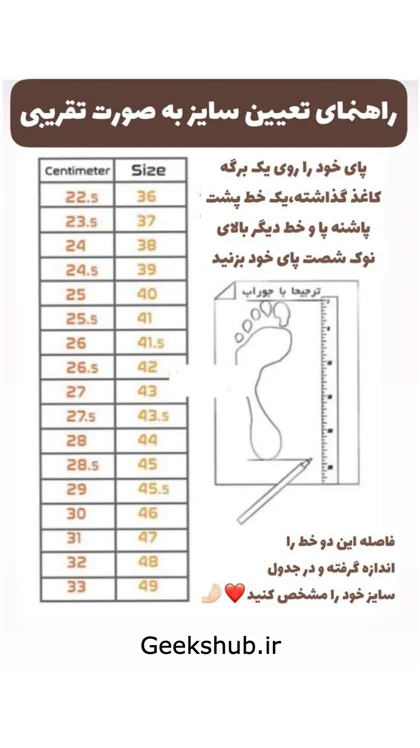 کفش اسپرت NARUTO کاستوم کتانی انیمه ناروتو ایرفورس نایک nike air force کد 73184