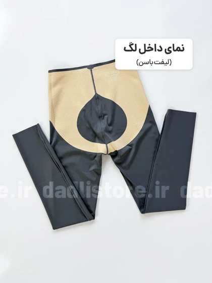 لگ ورزشی فلامنت حرفه ای لیفت باسن دار Relax