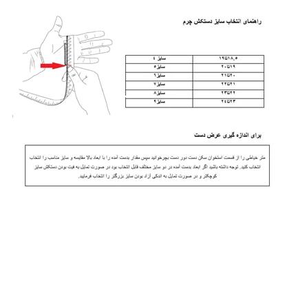 دستکش زنانه مدل چرم یلسان دلوین کد 093-GOS