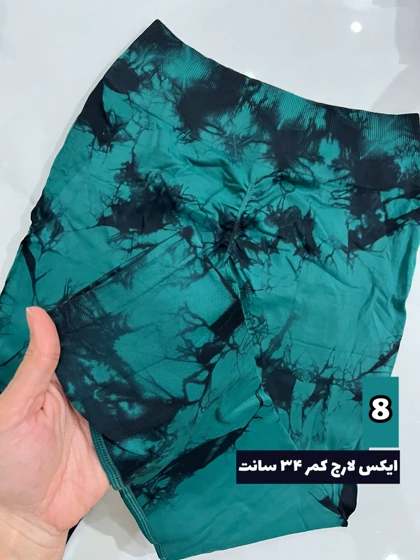 لگ آبرنگی اقتصادی