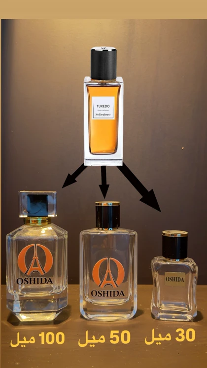 عطر ایوسن لورن تاکسیدو YVES SAINT LAURENT - Tuxedo