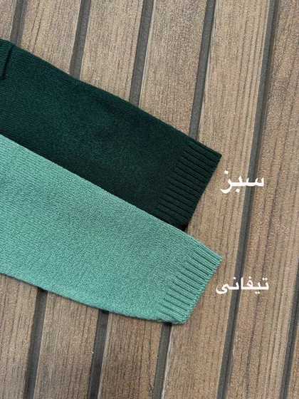 گپ تدی بادکنکی