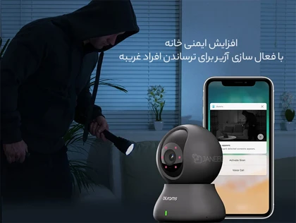 دوربین مداربسته هوشمند 2K بلورمز Blurams Dome Lite 2 Indoor Cam 2K-A31