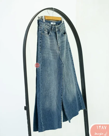 شلوارجین وایدلگ رویال 1487