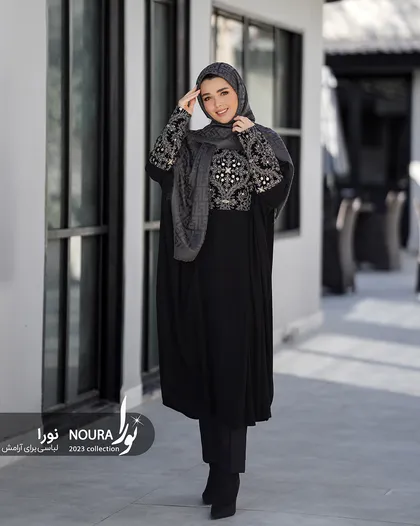 عبا یاس مشکی