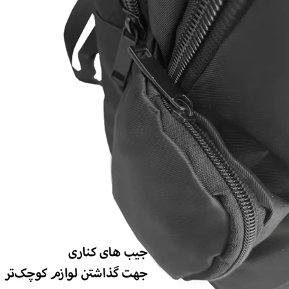 کوله پشتی الکسا مدل ALEXA - ALX1012