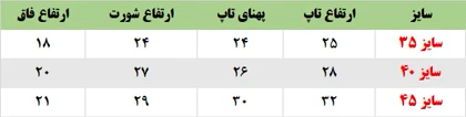 تاپ شورت رنگی دخترونه