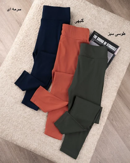 لگ کمرگن دار برشکا کد 3399