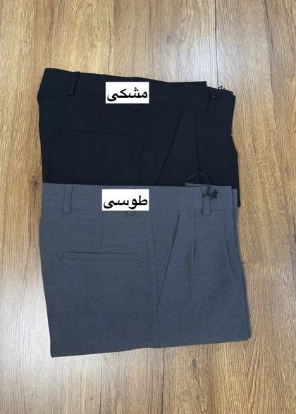 شلوار دو پیله بزیاق کد 487