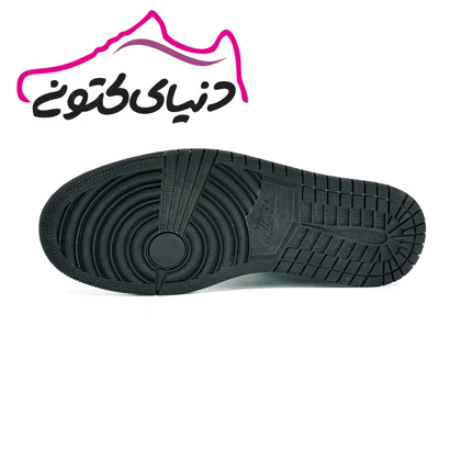 کتانی جردن 1 مشکی زیر سفید اورجینال